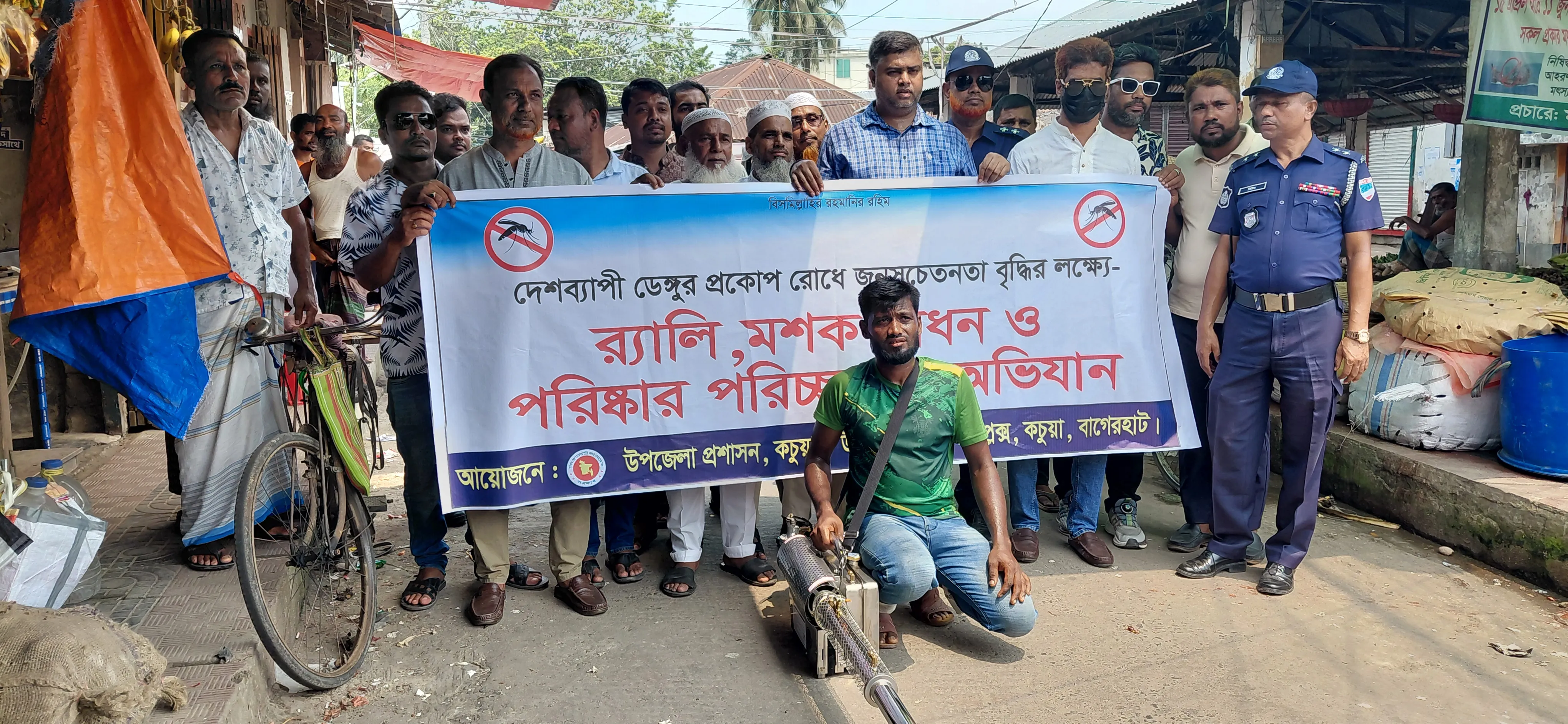 ডেঙ্গু প্রতিরোধে কচুয়ায় র‍্যালি ও পরিচ্ছন্নতা অভিযান