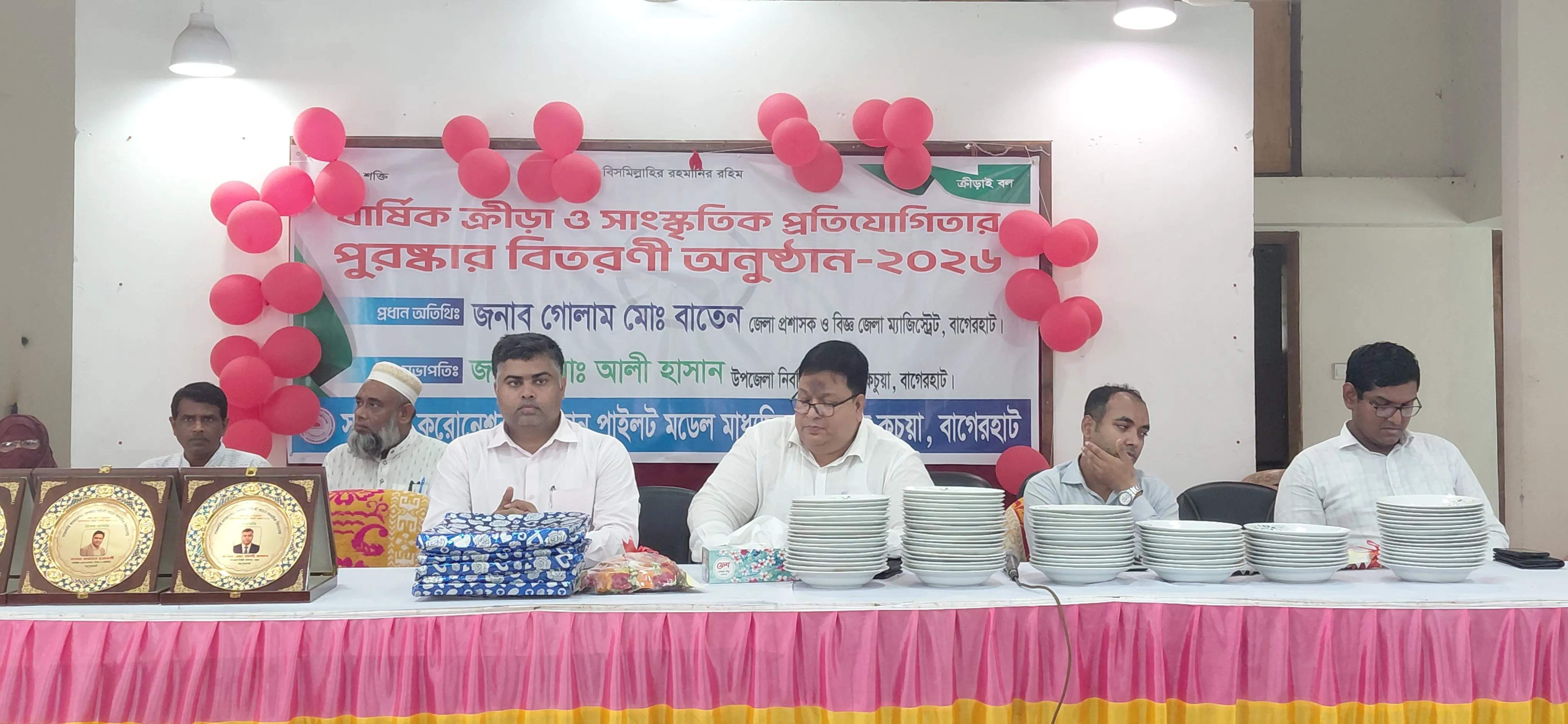 কচুয়ায় বার্ষিক ক্রীড়া ও সাংস্কৃতিক অনুষ্ঠানে প্রধান অতিথি ছিলেন জেলা প্রশাসক গোলাম মোঃ বাতেন