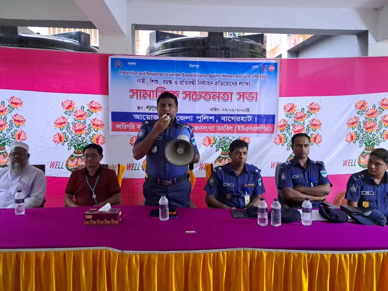 নারী ও শিশু নির্যাতন প্রতিরোধে বাগেরহাট জেলা পুলিশের সচেতনতা সভা