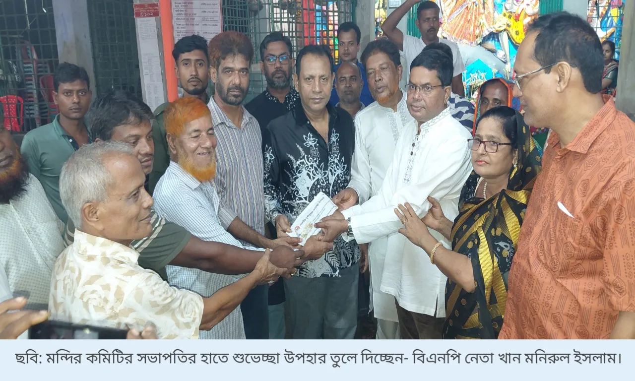 কচুয়ায় জেলা পরিষদ প্রশাসকের পক্ষে পূজামণ্ডপে আর্থিক সহায়তা ও শুভেচ্ছা উপহার বিতরণ
